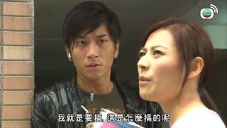 學警狙擊｜你踢爆我，我就要玩翻你！｜TVB港劇精華｜謝天華｜苗僑偉｜吳卓羲｜陳鍵鋒｜警匪