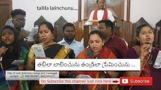 tallila lalinchunu