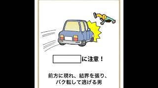 #70【電車の中爆笑注意】爆笑ボケて集🤣  #ボケて#shorts