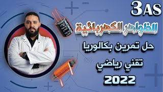 حل تمرين بكالوريا 2022 تقني رياضي