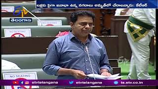 హైదరాబాద్‌కు కేంద్రం పైసా సాయం చేయలేదు : మంత్రి కేటీఆర్ | Minister KTR | Assembly | Hyderabad