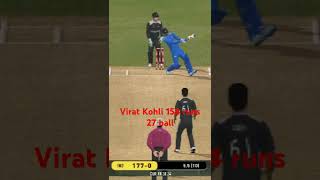 Virat Kohli 154 Runs 27. Ball #trending #cricket#realcricketgaming #realcricket22@DeepakGaming_009