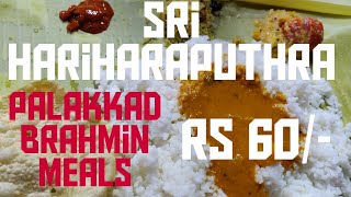 Hotel Sri Hariharaputhra|Meals Review|Palakkad Brahmins Hotel|Vegetarian Traditional Meals|Subtitles