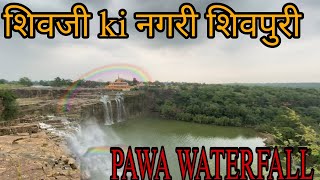 Pawa Waterfall Shivpuri | Waterfall Around Forest| MP Most attractive Waterfall