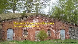 Крепость Высоцк Тронгзунд, Россия, Fortress Vysotsk Trongzund