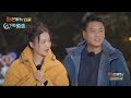 《哎呀好身材4》ep6预告：男女分组训练再迎舞动挑战！运动目标揭晓意外状况频出？《哎呀好身材·伴侣季》wow nice figure s4丨hunan tv