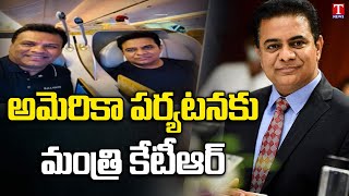 Minister KTR Tour participating World Environmental \u0026 Water Resources conference in US | T News