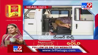 Headlines : లోకల్ to గ్లోబల్ || All In One Express - TV9