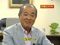 【株式会社リンガーハット】米濱和英会長兼社長インタビューダイジェスト