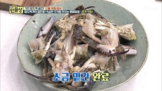 싱싱함이 2배! 꽃게 살이 탱글~ 쫀득~ 한 ‘꽃게 무침’비법 [만물상 264회] 20181011