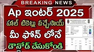 How To Download Ap Inter Hall Tickets 2025 - Ap Intermediate Hall Tickets Download Prosess