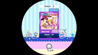 [Maimai] 最終鬼畜妹・一部声 SSS+ [Master 13+]