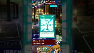 [遊戯王デュエルリンクス] 異次元の塔 闇の章 遊戲王 Duel Links 異次元高塔：闇次元 40F BOSS-勝 日文 20180619~20180626