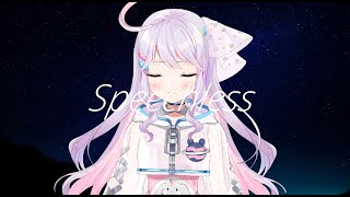 【生歌ほぼ一発撮り】Speechless (from Aladdin) / Naomi Scott - Covered by MiCosmiC★baby