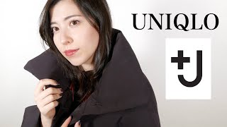 UNIQLO×ジルサンダーコラボ購入品レビュー！この冬絶対使えるオススメアイテム【ユニクロ ＋J】