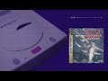 sega saturn soundscapes exploring a generation of musical gems