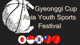 2일차_1st Gyeonggi Cup Asia Youth Sports Festival_2024 경기컵 아시아 유스스포츠 페스티벌