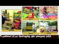 pt extends grateful for the viewers helping hands to kerala flood victims keralafloods kerala