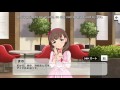 sakuma mayu commu 01 english sub