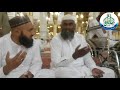 shahenshah habiba madine diya ~ live naat ~ madina live 2020