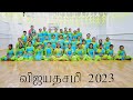 Vijayadasami 2023 |  Sagar'z Dance Academy