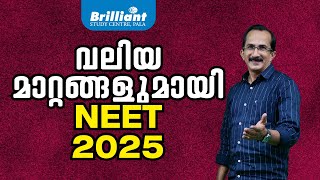 What’s New in NEET 2025? | Important Updates‼️