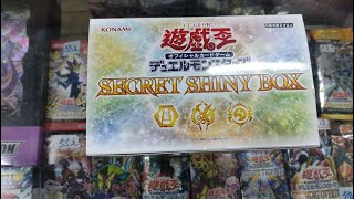 【開箱】[遊戲王] SSB1 聖誕禮盒 禮盒 開箱 祕銀禮盒