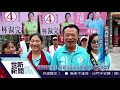 世新新聞 選戰倒數衝刺 母雞翁章梁帶團隊民雄市場拜票