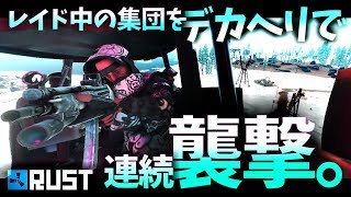 ワールドにいる敵を片っ端から襲撃します。【-RUST-2期リアルマイクラ#6】【ソバルト】