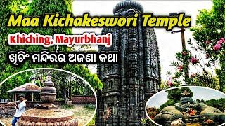 Maa Kichakeswori Temple, khiching || Ma kicakeswori Mandira || Mayurbhanj || Khiching Temple, odisha