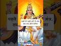 Saraswati Mantra for Students - जिनका पढ़ाई में मन नहीं लगता #astrology #studymotivation