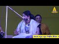 নিতাই বিনে ভাই গৌর নাহি পাই সোমাশ্রী রায় somasree roy kirtan ghar