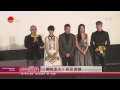 《看看星闻》 《擦枪走火》在京首映 kankan news【smg新闻超清版】