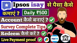 Ipsos isay Review \u0026 Survey Qualify Trick | Ipsos isay Payment Proof | Ipsos isay Survey