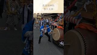 恵美須神社祭り太鼓