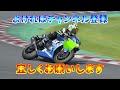 2022 5 24　筑波サーキット　j1 j2　【gsx r1000r】