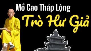 Mồ Cao Tháp Lộng Trò Hư Giả - Như Huyễn Thiền Sư thi tập kỳ 62 - HT.Từ Thông