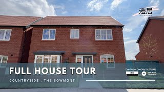 【 Full House Tour】👷‍♂️發展商: Countryside | 屋型: The Bowmont 🏠