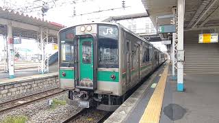 701系1500番台 福島行き 発車 in郡山駅(福島県) #701系