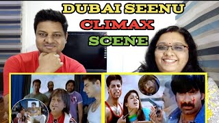 Dubai Seenu Climax Scene | Dubai Seenu comedy scenes | Ravi Teja,MS Narayana |#DubaiSeenu | Reaction