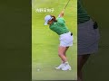 シブコ劇場💯👀👍 渋野日向子　プロのチップインイーグルをチェック golf 女子プロゴルフ ゴルフ ゴルフ女子