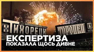 ПЕРШЕ РОЗСЛІДУВАННЯ по ТОРОПЦЮ! В Кремлі почали говорити ПОШЕПКИ. ЩО насправді ДІЗНАЛИСЬ?