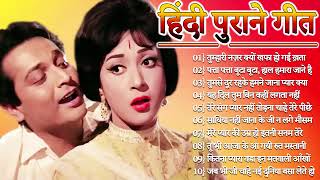 OLD IS GOLD - सदाबहार पुराने गाने | Old Hindi Romantic Songs | Evergreen Bollywood Songs | JUKEBOX