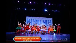 音乐剧舞蹈《Mamma Mia \u0026 Dancing Queen》| 演出：东枫彩舞韵队