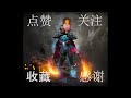 dota2【lgd_ame】萧瑟一号位火枪，超视距打击，这已经进化到星际时代了吗 《dota一分钟》