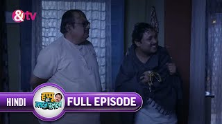 Happu ने किसके साथ Emotions Share की? | Happu Ki Ultan Paltan Full Ep 194 | 28 Nov 19 @andtvchannel