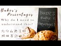 Baker’s Percentages for Sourdough Bread | Baker’s Math | What is it? | 烘焙百分比是什么 | 面包师的数学公式