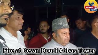 Fire at Dewan Dovdi Abbas Tower, Charminar MLA Visited the location