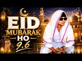 EID MUBARAK HO 🌙❤️ | Islamic Song 2026 | Eid Special | EID | Nekram | Khan Sahab |#eidmubarak | Song