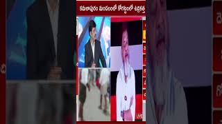 రికార్డు స్థాయిలో పొలింగ్స్  #apgeneralelections2024 #apassemblyelections2024